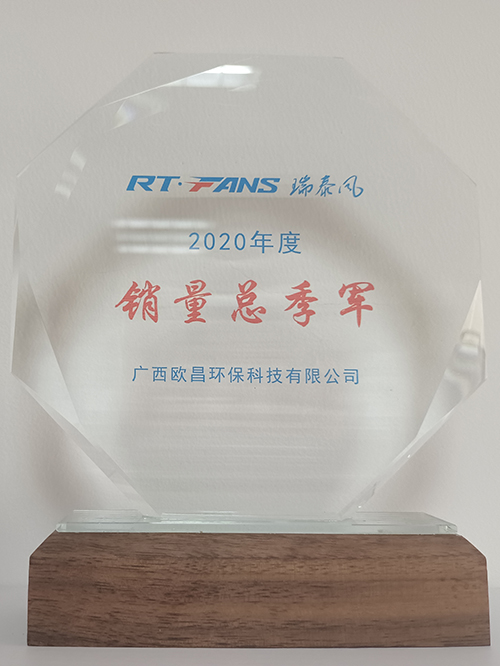 環?？照{銷量總季軍